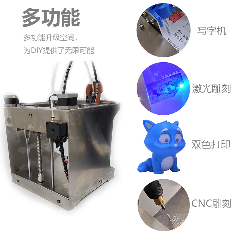 3D打印技術(shù)及應(yīng)用課程